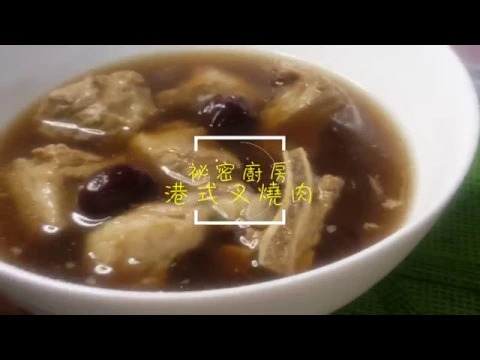 藥燉排骨冬至甲補年菜湯品煮一鍋熱呼呼暖暖身
